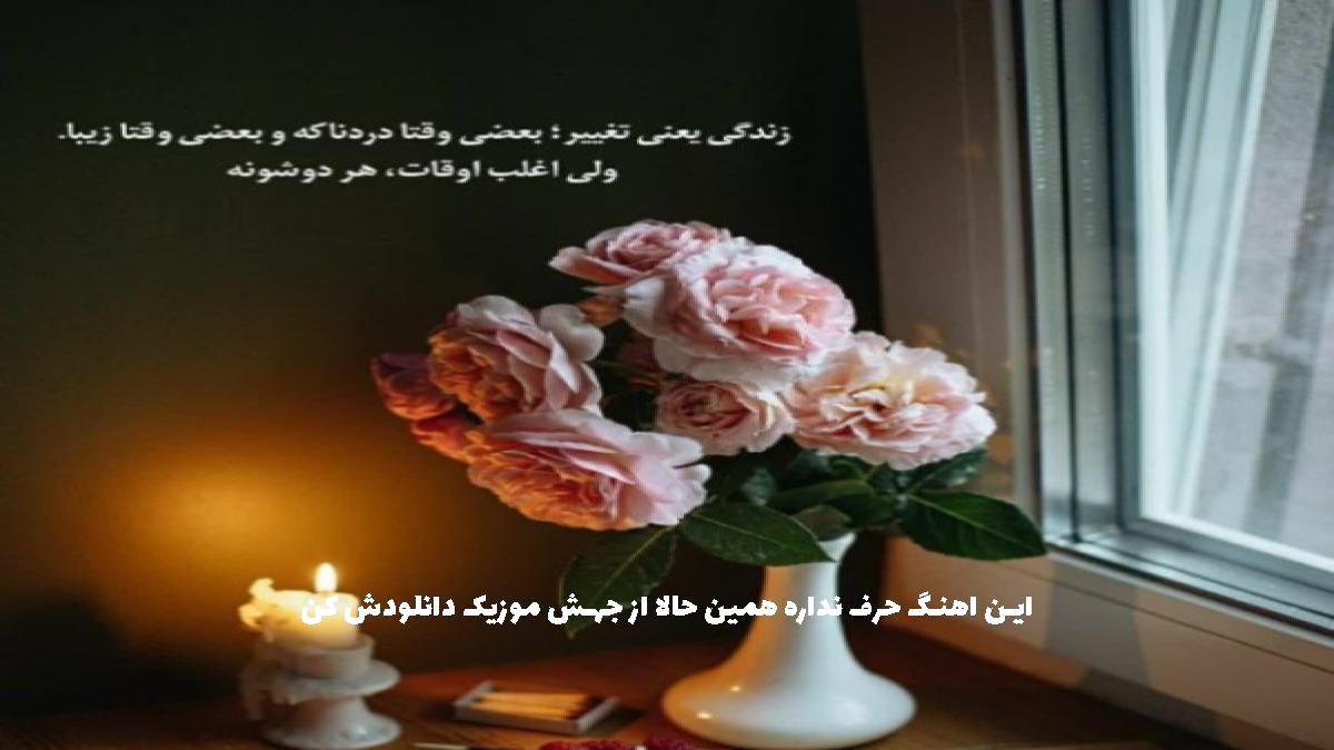 عکس آهنگ آتا جانیمدی منیم از 